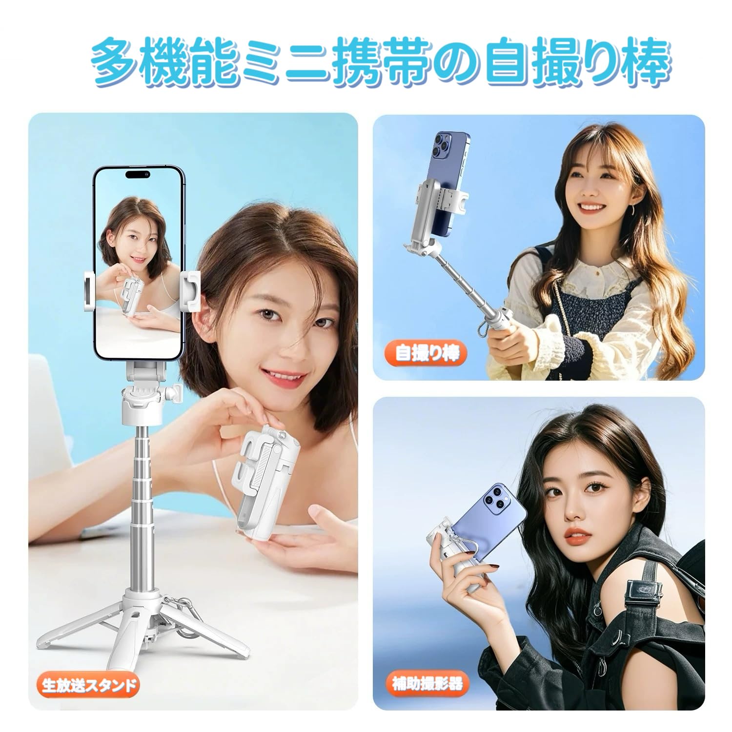 ALASショップの自撮り棒 多機能スマホグリップ 2025極上の新設計 業界超ミニ スマホ四脚安定モデル スマホスタンド 安定性アップ iphone android対応 4.7-7インチ多機種対応 スマホ 三脚 コンパクト 軽量 セルカ棒 折りたたみ式 最大41.5cmまで リモコン付き じどりぼう 6段階伸縮｜アングル3