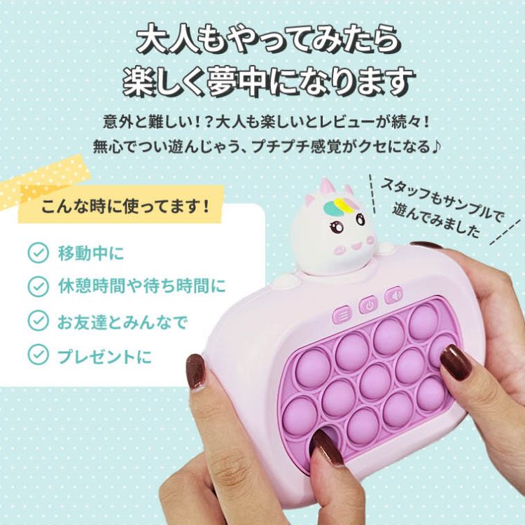 点数がわかる　スクリーン付きプッシュポップ ゲーム 【知育のプロ推薦】ズムサタ プッシュパズル 知育玩具 おもちゃ ポップイット 光る 早押しボダン もぐらたたき 電動 ゲーム スクイーズ 集中力 ストレス解消 指先の知育 プレゼント alascorp-10003273 ALASショップ サンプル画像3