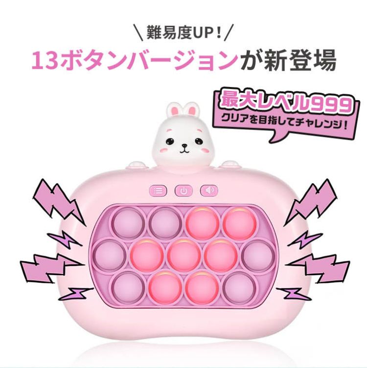 点数がわかる　スクリーン付きプッシュポップ ゲーム 【知育のプロ推薦】ズムサタ プッシュパズル 知育玩具 おもちゃ ポップイット 光る 早押しボダン もぐらたたき 電動 ゲーム スクイーズ 集中力 ストレス解消 指先の知育 プレゼント alascorp-10003273 ALASショップ サンプル画像2