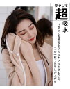 美品登場☆ 着るバスタオル 大きい サイズ 胸タオル 入浴 着るタオル 大人 子供 お風呂上がり タオルワンピース バスタオル ワンピース 風呂上がり ルームウェア レディース ビーチタオル お風呂上がりビーチタオル 着られるバスタオル