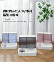 ペット用給餌給水器 一体式 給水器 給食器 餌ボウル 丸洗い可 水放出保持 餌放出保持 大容量 2.8l 取付簡単 補水 衛生安全便利 取り外し可能 電源 一体式
