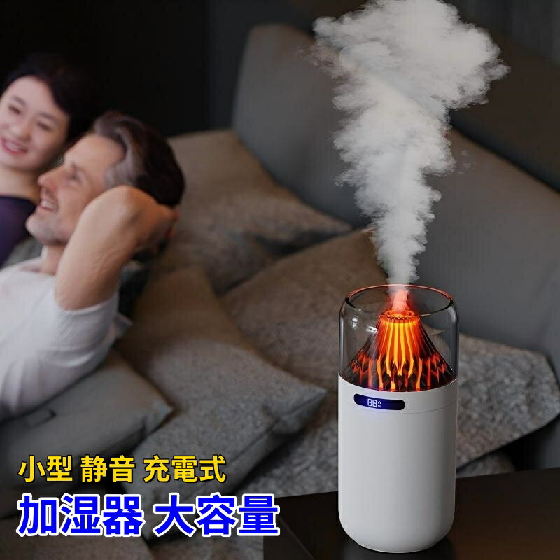 強力推薦☆加湿器 大容量 車載 小型 静音 充電式 空気清浄機能 超音波式加湿器 乾燥対策 車内快適 水分補給 次亜塩素酸水対応 空焚き防止 卓上加湿器 湿度調節 車内空気調整 手入れ簡単 静かな運転 持ち運びやすい 車載加湿機 オフィス 寝室 子供部屋