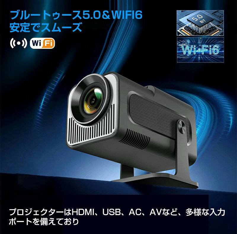 美品登場☆プロジェクター スタンド ポータブルワイヤープロジェクター 1080P 短距離投影 300ANSIルーメン 4K 200インチ大画面 超軽量 HDMI USB コンパクト 家庭用 ミニ プロジェクター 天井投影 小型 スマホ ホームプロジェクター スピーカー内蔵 自動台形補正 1人暮らし