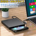 美品登場☆DVDドライブ 外付け USB 3.0対応 CDドライブ dvd cd ドライブ 外付け 静音 書き込み 読み込USB3.0&Type-C両用ケーブル...
