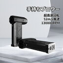 強力推薦☆☆手持ちブロワー 強力ブロワー 超高速回転 52m/s風速 130000RPM 除雪ブロワー 暴風強力 ジェット 電動エアダスター ミニブロワー 洗車 庭掃除雑草 除雪 洗車 花粉対策 防災グッズ ミニジェットファン 激吹きミニサイズブロワー 手持ち除塵ファン 熱中症対策