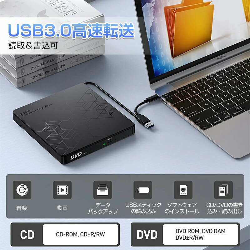 強力推薦☆☆CD/DVDドライブ 外付け USB 3.0対応 dvd cd ドライブ 外付け 静音 書き込み 読み込USB3.0&Type-C両用ケーブル 外付けDVDドライブ Windows/Linux/Mac OS 内蔵ケーブル 薄型 軽量ポータブル 読み出し&書き込み エラー校正