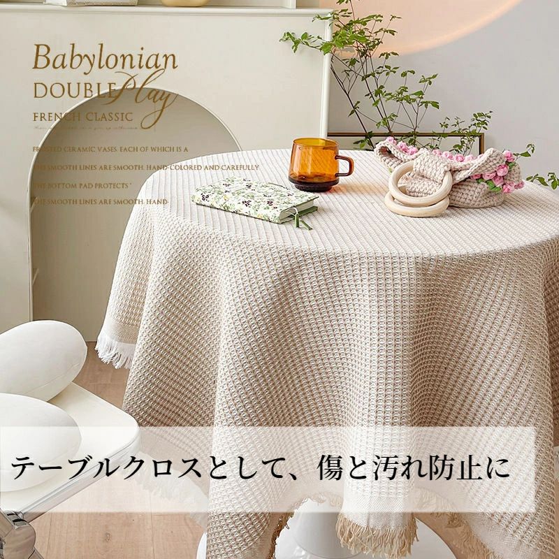 北欧風ブリッソファーカバーソファーカバー かけるだけ マルチカバー フリンジ 通年 北欧 静電気防止 おしゃれ ソファー 肘あり 肘無し ベッド テーブル ピアノ こたつ 長方形 正方形 1人掛け 2人掛け 3人掛け 4人掛け 5人掛け [2]