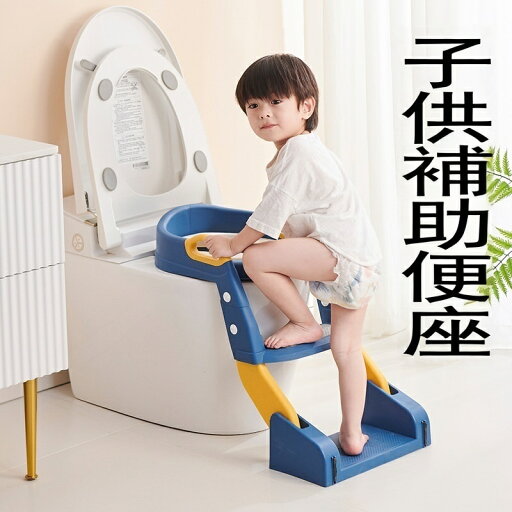補助便座 折りたたみ ステップ トイトレ 子供 おまる 補助 便座 子 簡単組立 踏み台 トイレトレーニング シール 台紙 はしご 水洗い可能 階段 便座 トイレ 練習 高さ 折り畳み 調節 気軽に始める トイトレ 男の子 女の子 おしゃれ かわいい プレゼント 補助便座 折りたたみ ステップ トイトレ 子供 おまる 補助 便座 子 簡単組立 踏み台 トイレトレーニング シール 台紙 はしご 水洗い可能 階段 便座 トイレ 練習 高さ 折り畳み 調節 気軽に始める トイトレ 男の子 女の子 おしゃれ かわいい プレゼント