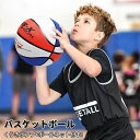 バスケットボール 子供 7号 5号 4号 3号 セット 空気入れ付き 針付き 収納袋つき 小学生 球 屋外用 屋内用 バスケ ボール 部活 スポーツ カラフル ...
