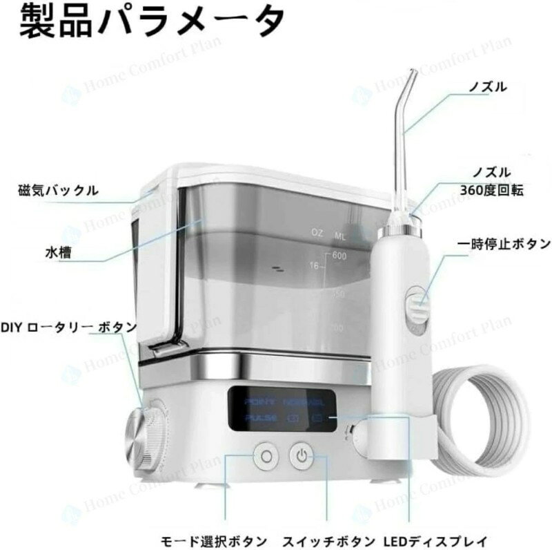 口腔洗浄機 電動 ジェットウォッシャー 口腔洗浄器 歯 ジェット 据え置き式 トゥー...