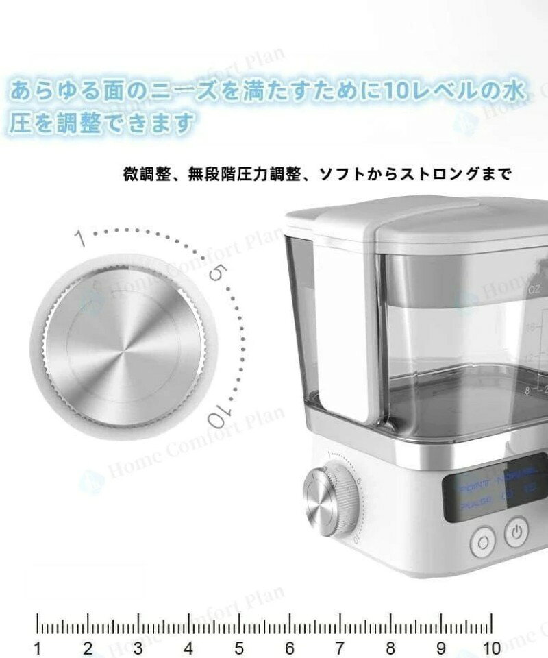 口腔洗浄機 電動 ジェットウォッシャー 口腔洗浄器 歯 ジェット 据え置き式 トゥー...