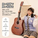 アコースティックギターセット ギターセット 初心者 12点セット 38インチ 10色 アコギ アコースティックギター フォークギター 上質 入門 学生 子ども ソフトケース付き ギフト おすすめ 誕生日 プレゼント