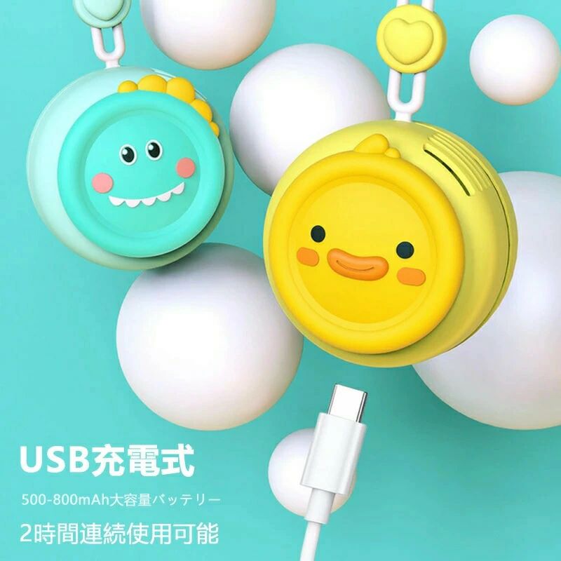 エコ 節電 省エネ かわいい 持ち運び便利 コンパクト 夏用 暑さ対策 三段階風量調節 全4色 ミニ扇風機