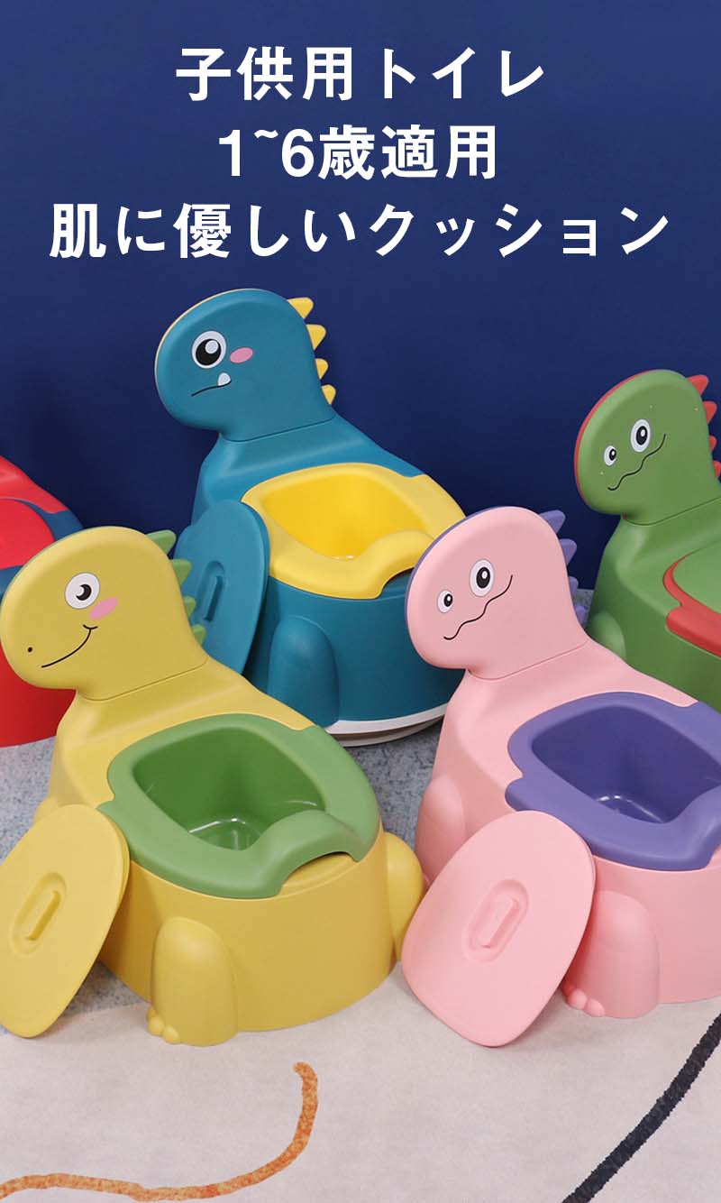 おまる 補助便座 補助 便座 おまる 男の子 女の子 2歳 3歳 トイトレ トイレトレーニング グッズ 子供トイレ便座 子供 子ども こども トイレ 洋式トイレ 子供トイレ 座る 2