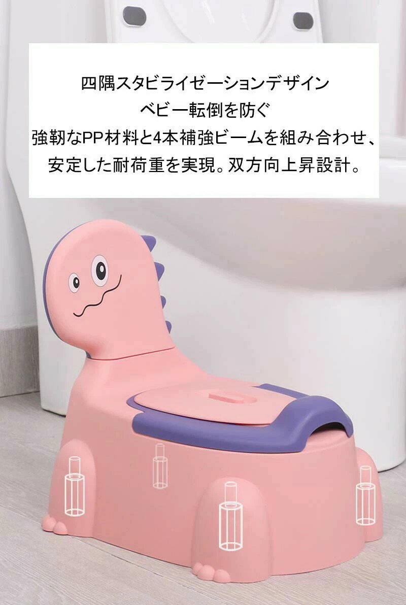 おまる 補助便座 補助 便座 おまる 男の子 女の子 2歳 3歳 トイトレ トイレトレーニング グッズ 子供トイレ便座 子供 子ども こども トイレ 洋式トイレ 子供トイレ 座る 3