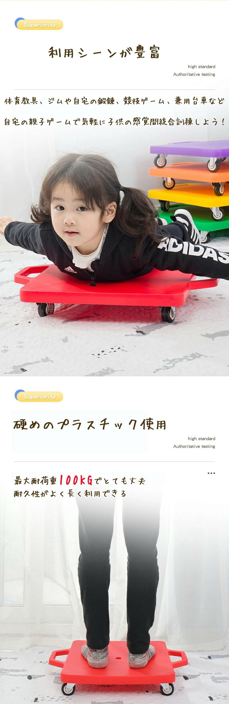 ALASショップのスポーツスクーターボード バルク シッティングスクーターボード ハンドル付き プラスチックキャスター スポーツ フラットスクーター 子供用 4輪スクーター スクーターボード ジム 回転キャスター付き 家庭用 屋内外 アウトドア アクティビティ 遊具 キッズ 6色全｜アングル3