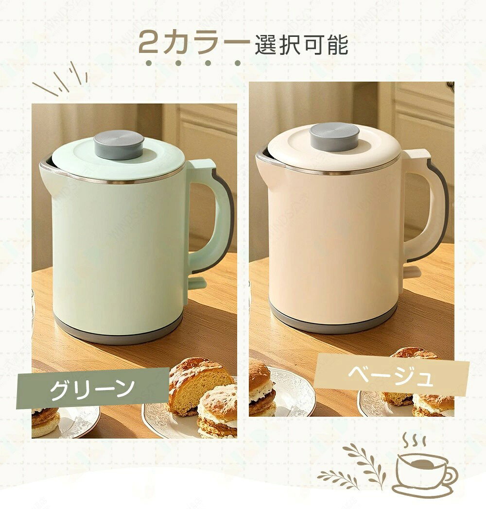電気ケトル 小型 1000ml コンパクト 電気ケトル お湯生活 ミニケトル ポータブルケトル 沸騰後自動OFF 空焚き防止 蓋取り外し可能 コンパクト 電気ポット 湯沸かし器 二層構造 お手入れ簡単 機内持ち込み 一人暮らし 湯沸かし オフィス 旅行 ホテル 安全衛生
