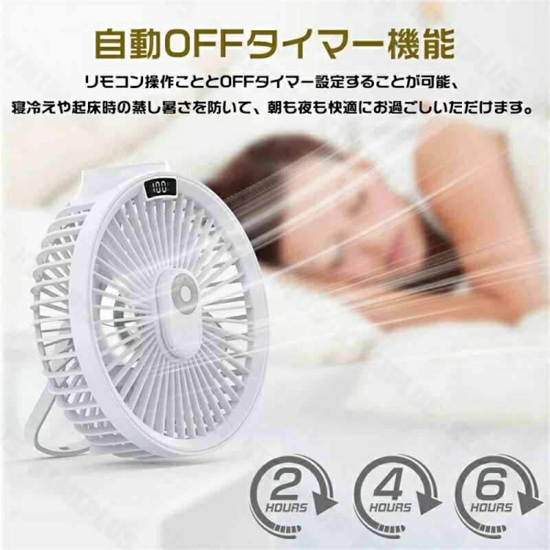 扇風機 壁掛け 吊り下げ マグネットリモコン付き LED照明機能付き サーキュレーター 扇風機 壁掛け 吊..