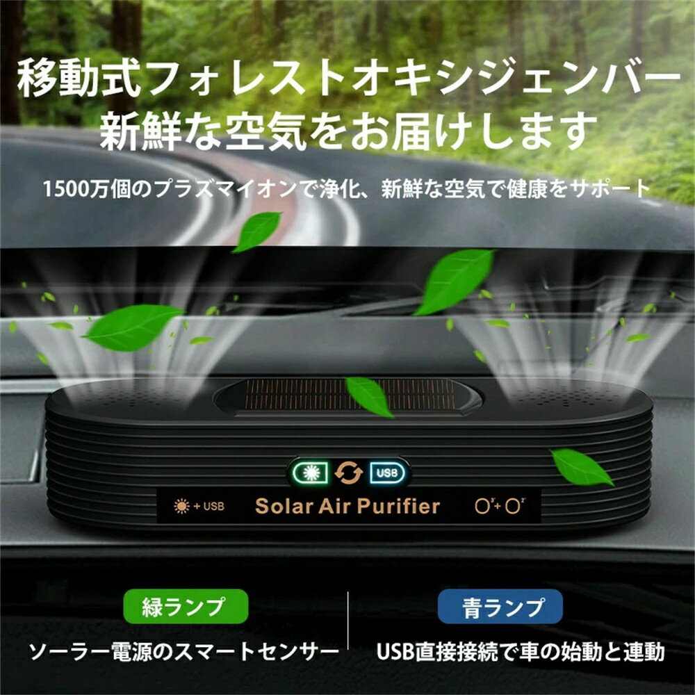 �����顼�ֺܶ��������� �������������� �ߥ˶��������� �ץ饺�ޥ��饹���� �ץ饺�޶��������� �ֺ�æ���� ���ѥ�����ȯ���� �����޵�ǽ �ֺ��� �ۡ����� �����顼���� USB���� ��ư���� ���Х� ��ʴ�к� ����æ��PM2.5�к�