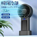 小型扇風機 ミニ扇風機 usb 扇風機 ポータブル扇風機 ポータブルファン 太陽エネルギーファン 電池内蔵 便利 軽量 熱中症対策