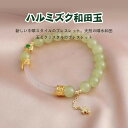 天然石 ブレスレット6MM ストロベリークォーツ 天然石ブレスレットパワース トーンブレスレッ スアクセサリー WRTA-BR-A5