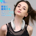 背中送風 ネッククーラー 冷却プレート 首掛け 羽なし 扇風機 ネックファン 半導体冷却 3段調節 1秒で冷やす 接触冷感 5200mAh 大容量 静音 軽量 ...