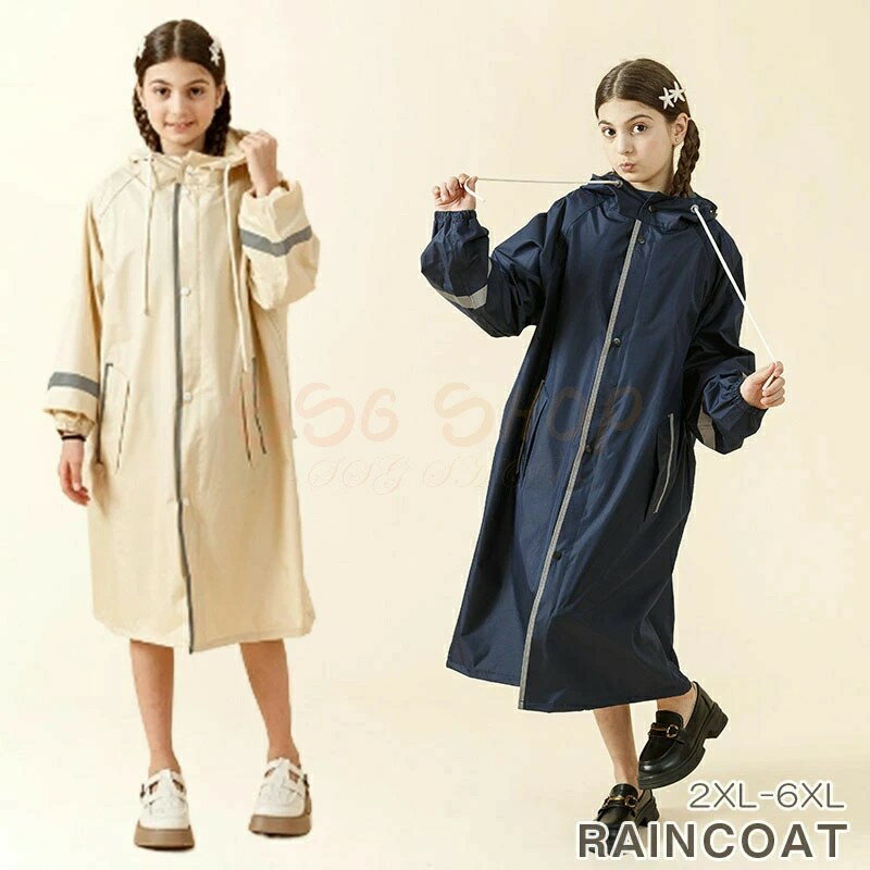 レインコート 子供用 自転車用カッパ 雨具 自転車用 自転車 レインポンチョ レインコート 上下 防水 通学用 リュック 自転車用レインコート レインウェア かっぱ カッパ 自転車通勤 雨 対策