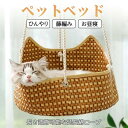 猫 窓 ベッド ハンモック ベッド ゆらゆら 窓辺 猫窓 落ちない 吸盤 猫窓用 窓につける 負圧吸盤 耐荷重 取り付け簡単 四季兼用 吊り下げ