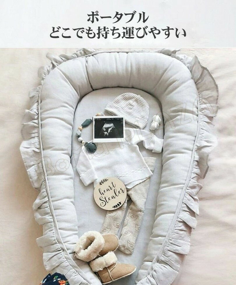 ALASショップのベッドインベッド ベビーベッド 新生児 折りたたみ式 寝返り防止 添い寝 軽量ベッド 快適な素材 ポータブル 簡単取り外し 洗濯可能 出産祝い 0-12ヶ月 乳幼児用ベッド 携帯型ベビーベッド 転落防止 コンパクト 幼児 子供用 旅行 お昼寝に最適 簡単収納 旅行ベッド｜アングル3