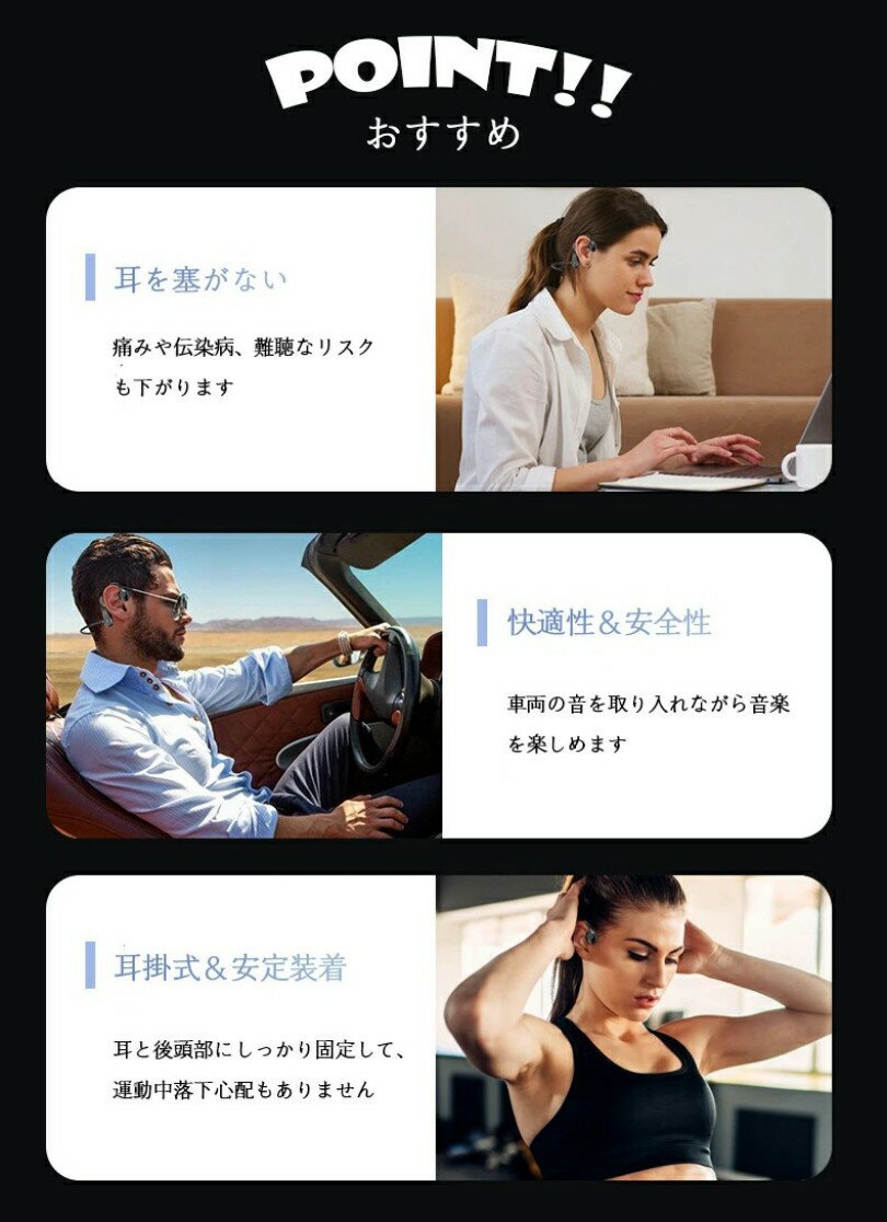 骨伝導イヤホン Bluetooth イヤホン ワイヤレスイヤホン スポーツ用 8時間連続再生...