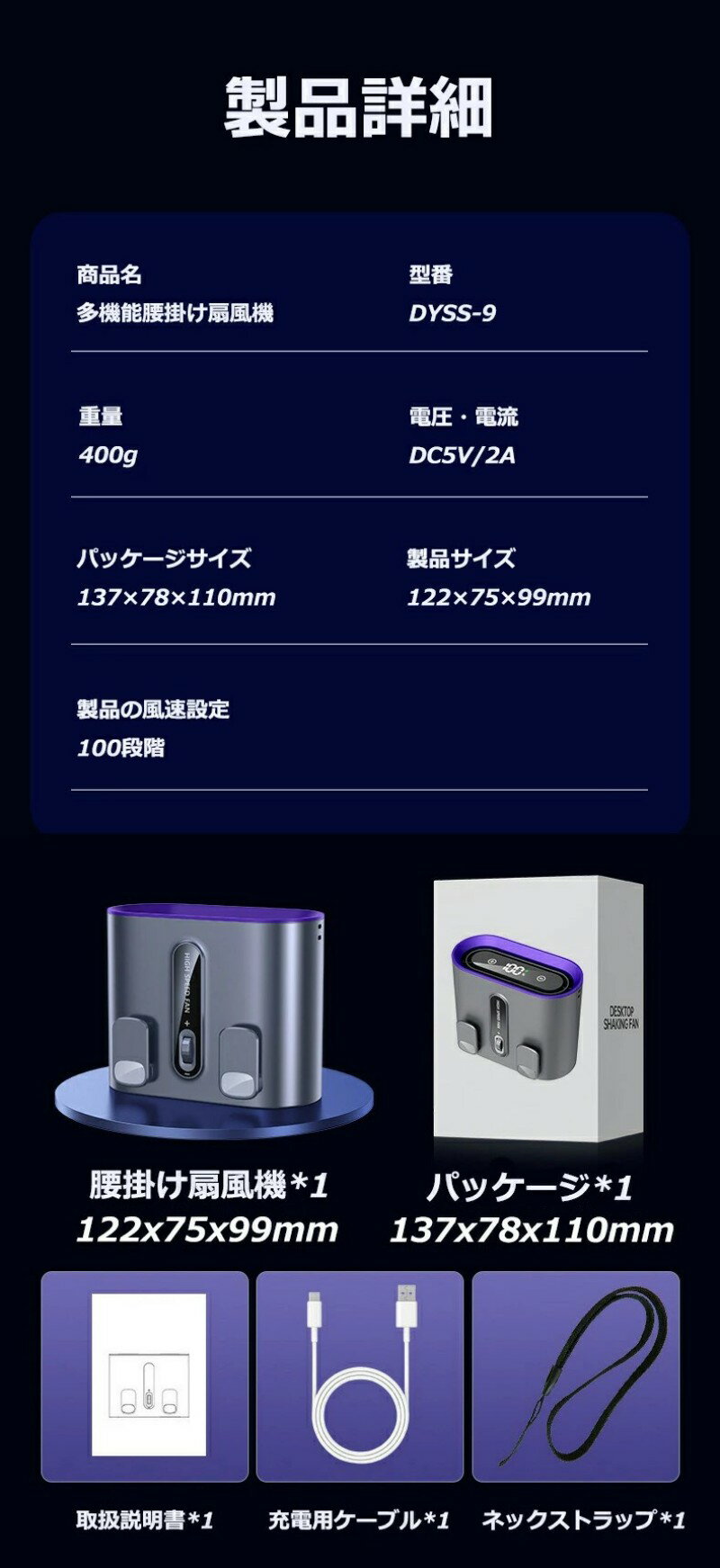 腰掛け扇風機 ベルトファン 冷却 腰掛けファン 瞬間冷感 4WAY 強力 卓上 ウエストファン 100段階暴風 充電式 6000mAh大容量 超強風 首掛け扇風機 小型 軽量 静音 携帯扇風機 ハンディ扇風機 ゴルフ/野球/釣り/屋外作業 夏 必需品 快適工場 外仕事