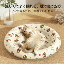 犬 ひんやりベッド 接触冷感素材 ペットベッド ウォーターベッド ペット用水感覚プレイマット 寝床 洗える 犬 イヌ 小型犬 中型犬 猫 ねこ ぐっすり眠れる ...