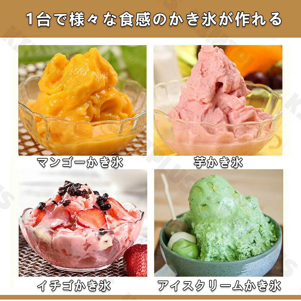 かき氷機 手動 アイスクラッシャー 家庭用 業務用 暑さ対策グッズ 削り器 ふわふわ...