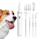 ペット口腔洗浄機 犬用歯ブラシ 超音波歯クリーナー USB充電式 5モード調節可 内蔵LED照明 クリーニングキット 犬歯ブラシ 犬歯ブラシ小型犬 猫用歯ブラシ 猫歯ブラシ 超音波 IPX7防水 猫・犬兼用