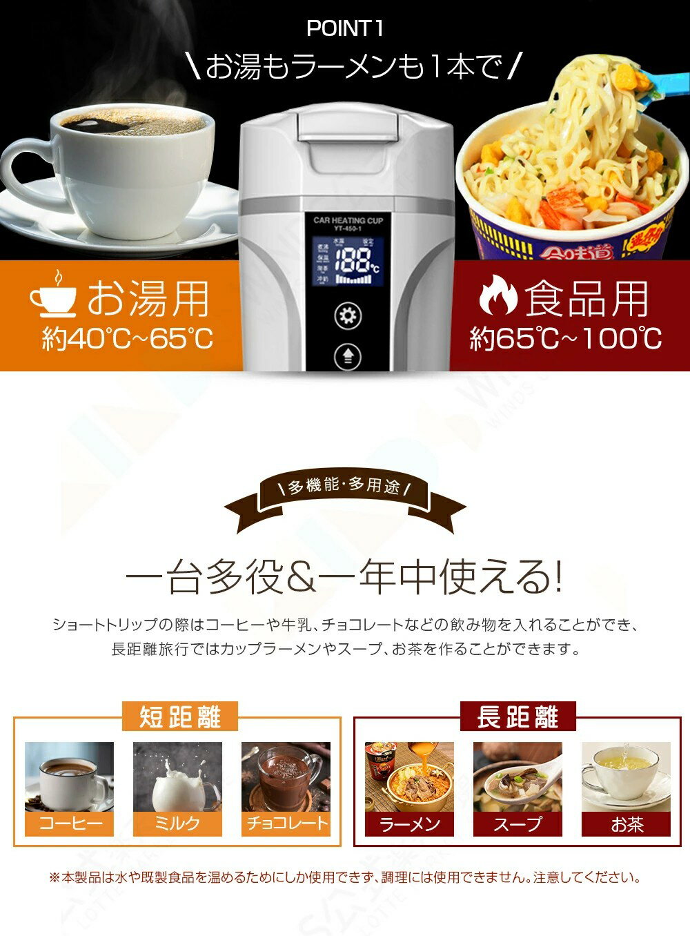【家庭用/車載用】電気ケトル 携帯 防災用 コーヒー 電気ケトル おしゃれ 電気ケトル ステンレス 水筒 おしゃれ 500ml 自動電源OFF 水筒 空焚き防止 大人 水筒 直飲み キャンプ 旅行出張 ホテル 誕生日 一人暮らし ギフト お盆休み