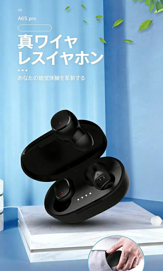 イヤホン ワイヤレスイヤホン Bluetoothイヤホン かわいいワイヤレスイヤホン android Bluetoothイヤホン スマホ ブルートゥース イヤホン 高音質