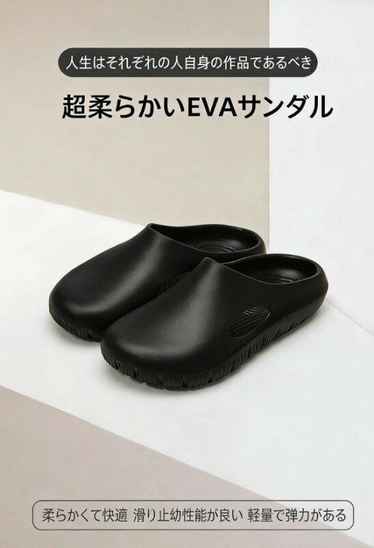 水陸両用 蒸れにくい �