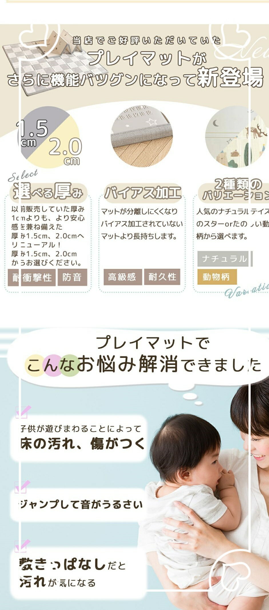 【実用品★高品質】 プレイマット ベビー 折り...の紹介画像2