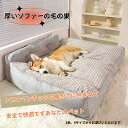 犬 ベッド ペットベッド 秋冬用 小型犬 中型犬 大型犬 猫 ベッド大型犬 ベッド ペットベッド 大型犬 犬 クッション ペットマット スクエア型 暖かい 防寒...