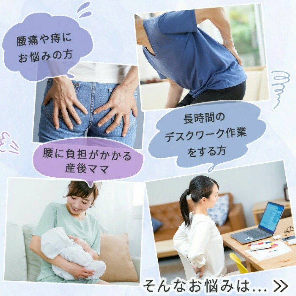 円座クッション ドーナツ型 産後 痔 産後クッション 高反発 腰痛 骨盤 猫背矯正 在...