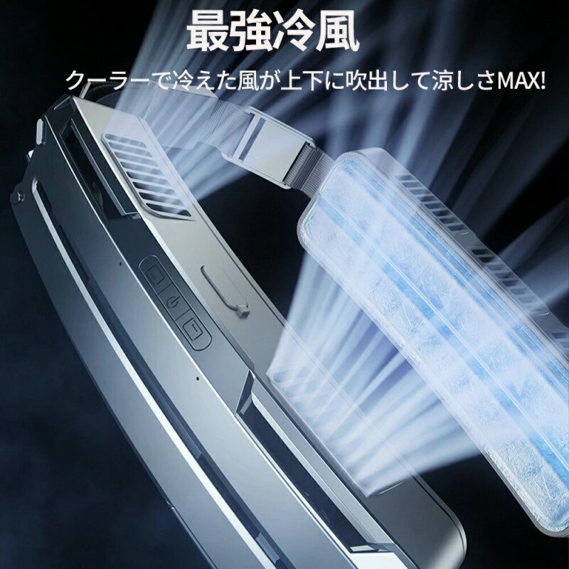 腰掛け扇風機 扇風機 冷却グッズ 超強風 羽なし 静音 羽根なし ハンズフリー 充電式 冷風機 便利グッズ 360度広域送風 3階段調節 空調ファン アウトドア 高温対策 熱中症対策 登山/徒歩/倉庫作業/工事現場適用 両手解放 蒸れ解消 最大18時間航続