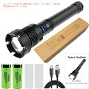 懐中電灯 XHP100 高輝度 充電式 電池式 COB作業灯付き ledライト 防水 Type-C充電式 電池交換可能 ハンディライト 白&赤色灯 7モード ズーム調整 小型 明るい 耐衝撃 軍用 防災 自転車 登山 作業用 停電 地震 防災グッズ