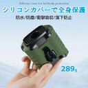腰掛けファン【45h連続&10000mAh大容量】扇風機 腰掛 ベルトファン 強力 残量表示 5段階風量調節 腰掛け扇風機 携帯扇風機 アウトドア 多機能 首掛...