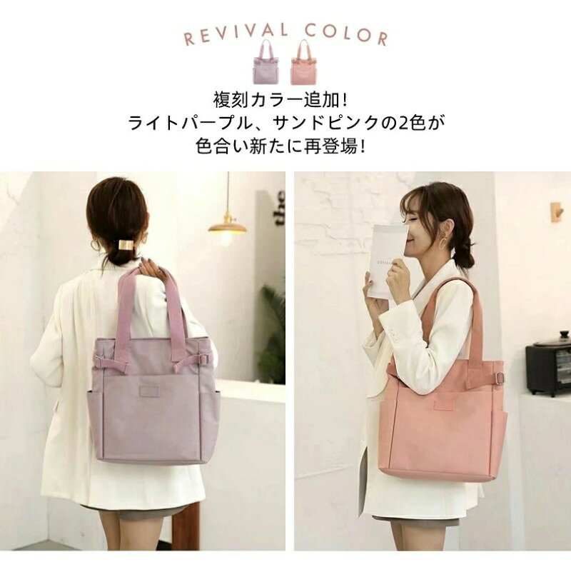 トートバッグ レディース A4サイズ 大容量 手提げ 肩掛け 2way 軽量 かわいい おしゃれ 無地 ボストンバッグ マザーズバッグ ショルダーバッグ ナイロン 鞄 かばん ママバッグ 旅行バッグ カジュアル 多機能 人気 整理整頓 alascorp-10005962 ALASショップ サンプル画像3