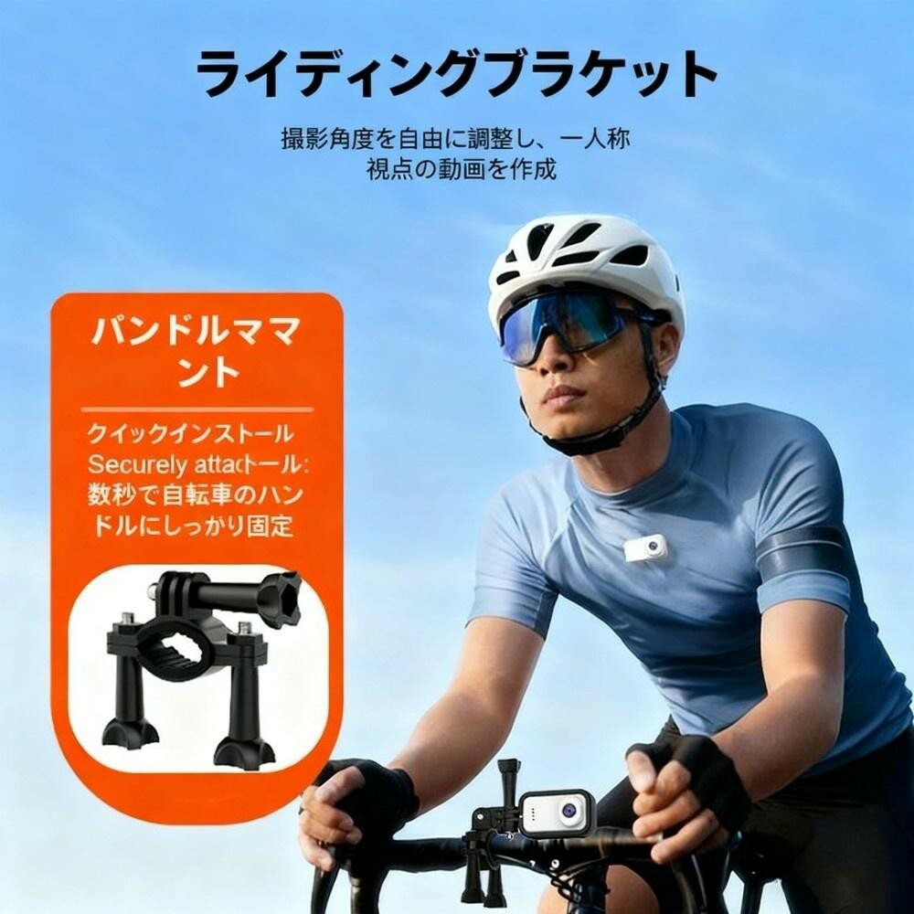 小型ポータブルサムカメラ 自転車運動用レコーダー フル HD ハイビジョン マグネット吸着 ポケット DV