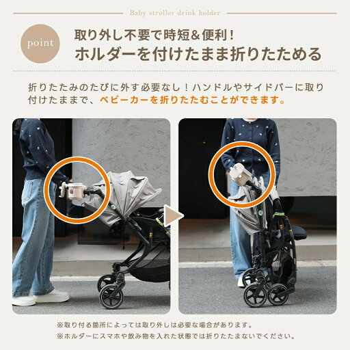 ベビーカーポケット車水筒ラック水筒ワゴンアクセサリー車載収納ラック調節可能ボトルラック ベビーカーポケット車水筒ラック水筒ワゴンアクセサリー車載収納ラック調節可能ボトルラック