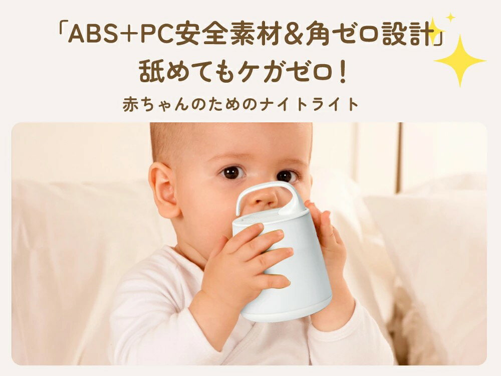 授乳ライト「3回分の授乳時間を記録」時計付き リモコン付き ベッドサイドランプ 充電式 調色調光 取っ..