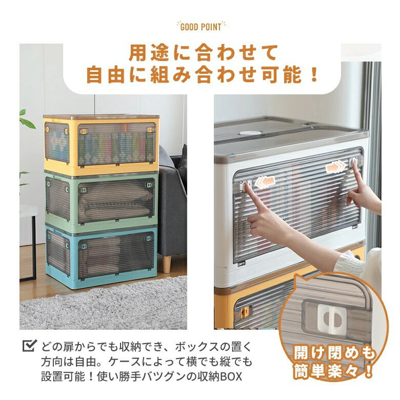 収納ボックス キャスター付き 大容量 折り畳み可 5面開き 組み立て簡単 押入れ収納...