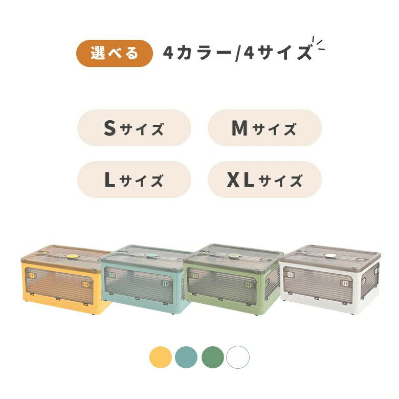 収納ボックス キャスター付き 大容量 折り畳み可 5面開き 組み立て簡単 押入れ収納...
