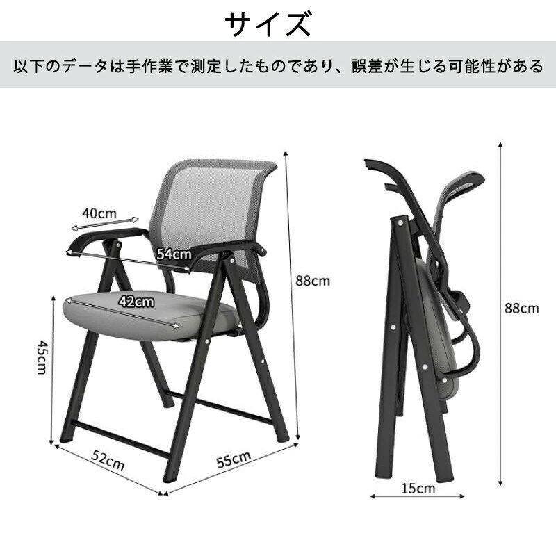 折りたたみ椅子 背もたれ 折り畳み椅子 座面高45cm 折り畳みチェア スポンジクッション付き 折りたたみ椅子 コンパクト 完成品 収納便利 椅子 メッシュ構造 背付き パイプ椅子 パイプイス ミーティングチェア 一体型 チェア チェアー [2]